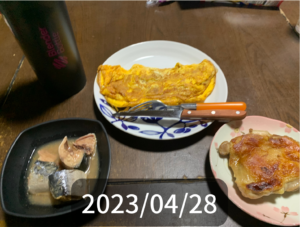 2023/04/28 食事